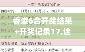 不拘小节 第4页