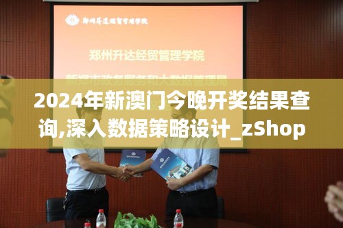 高人雅士 第4页