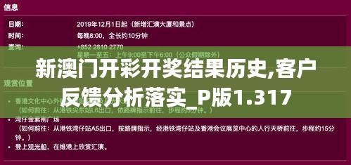 光明磊落 第3页