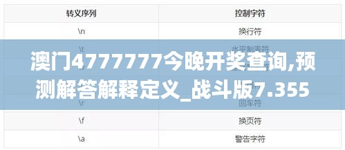 环肥燕瘦 第5页