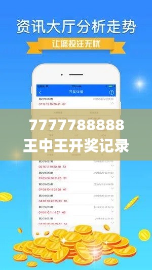 呕心沥血 第4页