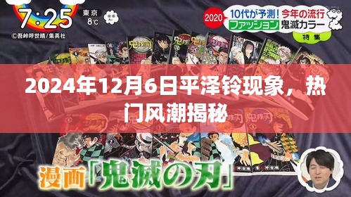 差强人意 第3页