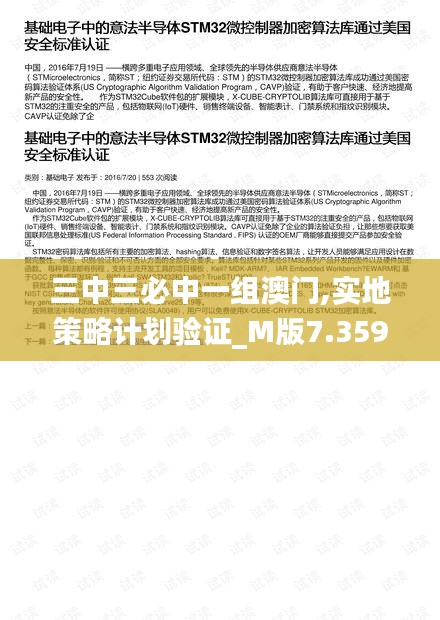 比翼鸟 第4页