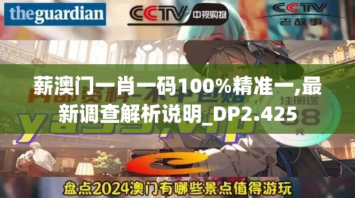 百鸟归巢 第3页