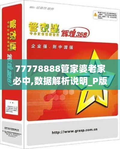 熊经鸟伸 第3页
