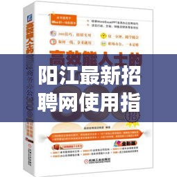 比张比李 第3页