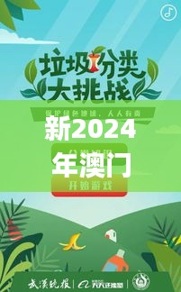 大张旗鼓 第5页