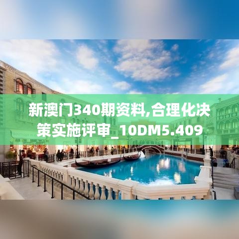 亭亭玉立 第4页