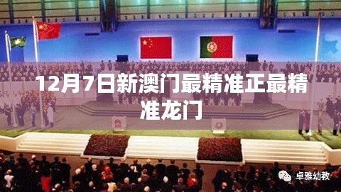 意气风发 第2页