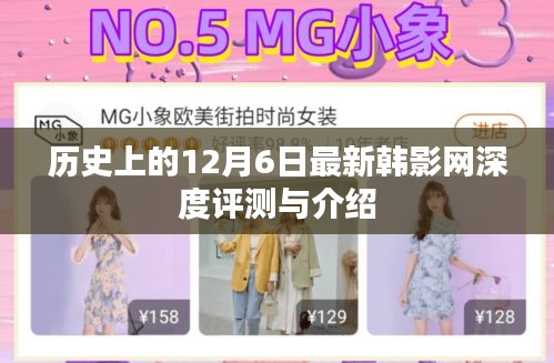 乌鸟之情 第4页