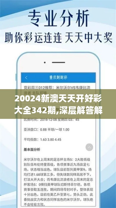 夫妻本是同林鸟 第3页