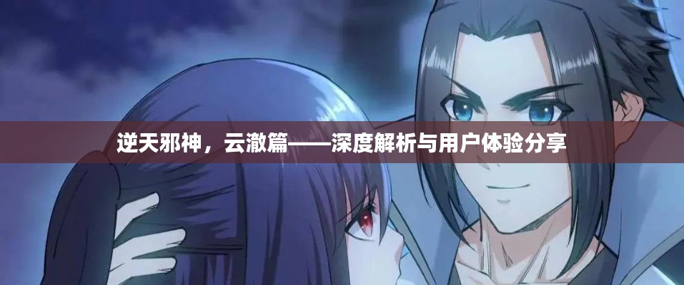 江南烟雨断桥殇 第4页