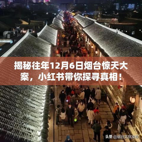 贵不期骄 第2页