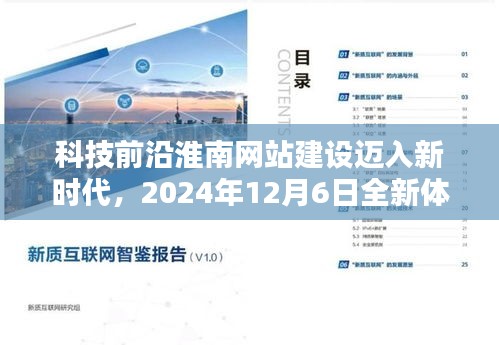 温柔敦厚 第4页