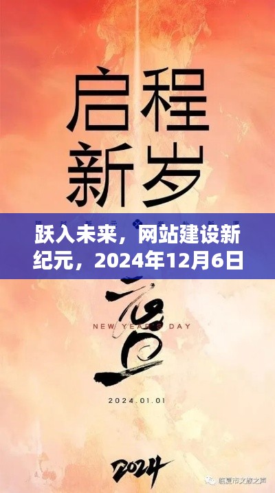 昙花一现 第4页