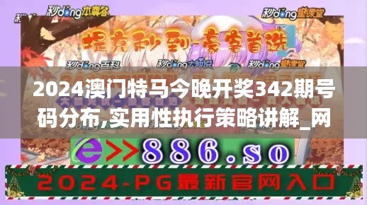 大张挞伐 第4页