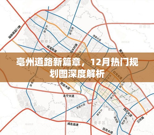 废寝忘食 第3页