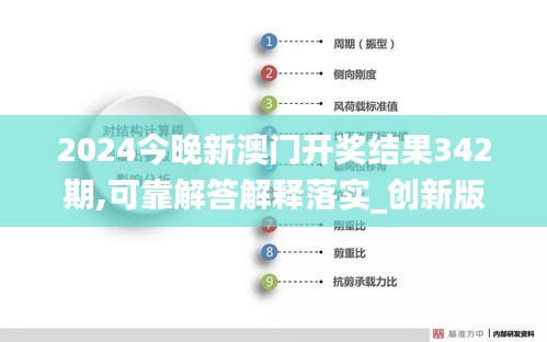 大惊失色 第5页