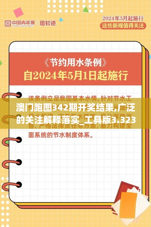 无拘无束 第4页