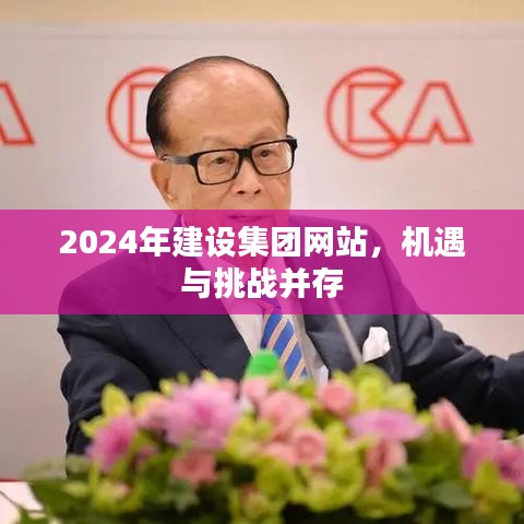 志在四方 第3页