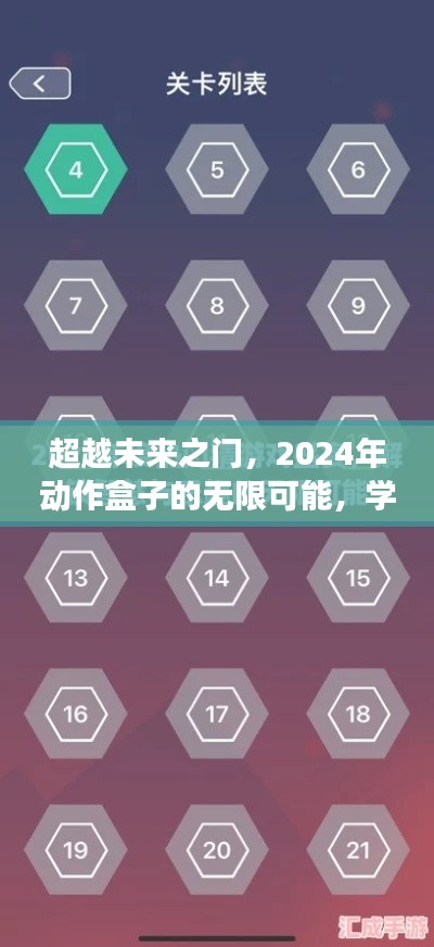 荆钗布裙 第4页
