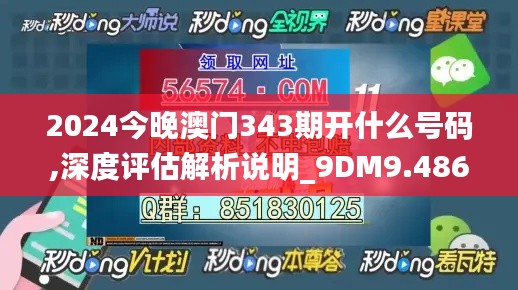 鸟栖虫居 第4页
