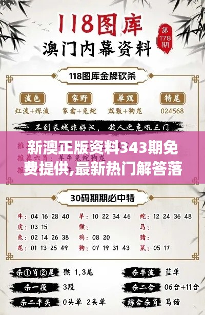 卧薪尝胆 第4页