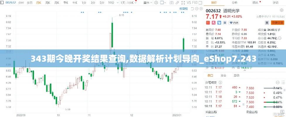 芒屩布衣 第4页