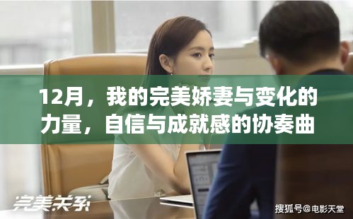 美如冠玉 第5页