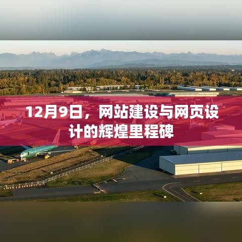 千辛万苦 第4页