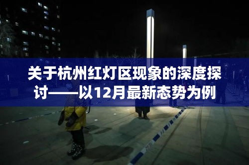 洵属可贵 第3页