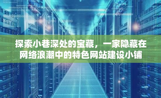 箪瓢陋巷 第3页