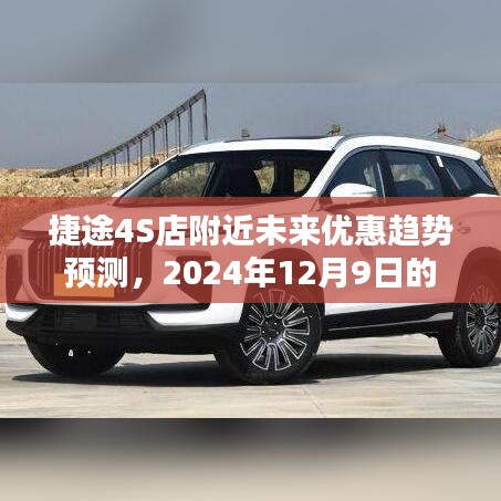 夯雀儿先飞 第4页
