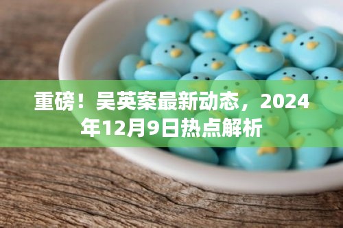 白璧无瑕 第3页