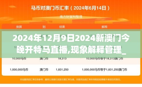 admin 第3页