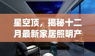 喜笑颜开 第3页