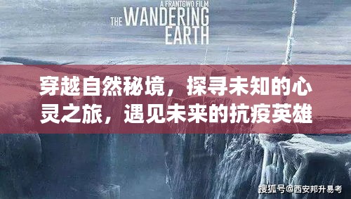 学贯中西 第4页