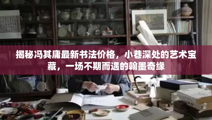 衣不兼采 第5页