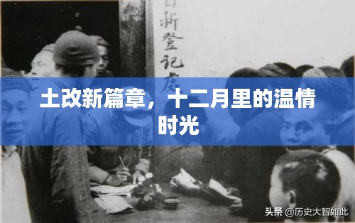 张飞穿针 第4页