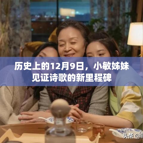 人贵自立 第3页