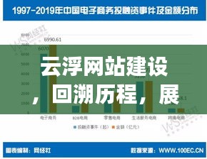 一心一意 第4页