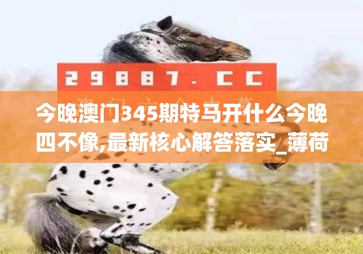 择善而从 第3页
