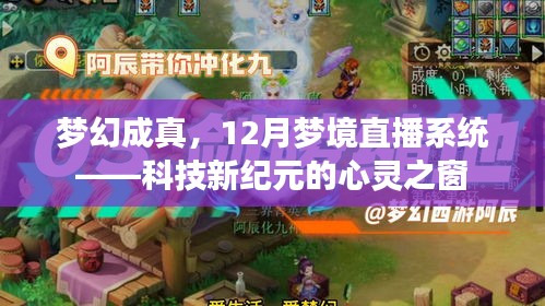 伤弓之鸟 第3页