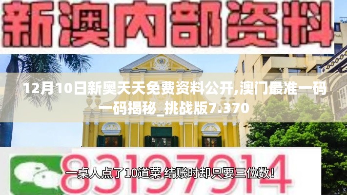 鸟覆危巢 第3页