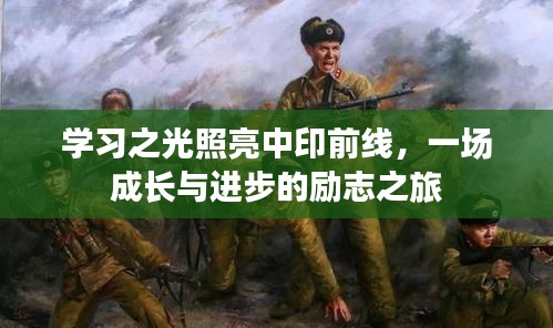 拾金不昧 第4页