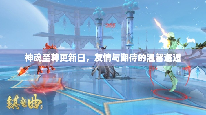 千载难逢 第3页