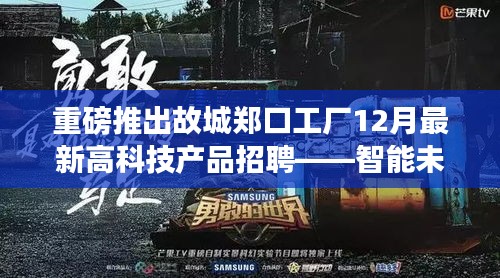 粗制滥造 第3页