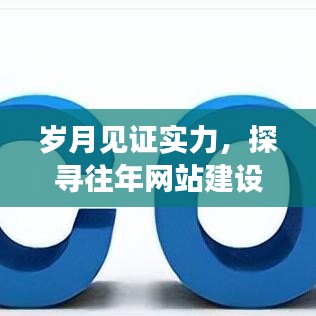 富贵逼人来 第4页