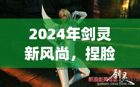 勤勤恳恳 第4页