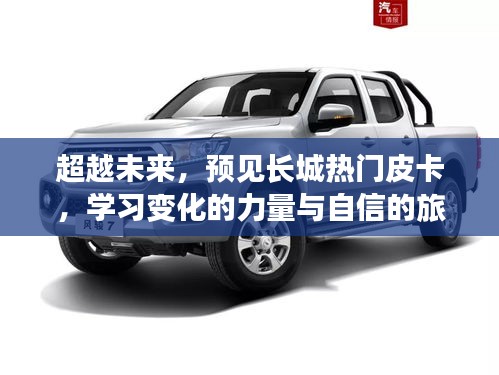 初告白 第4页